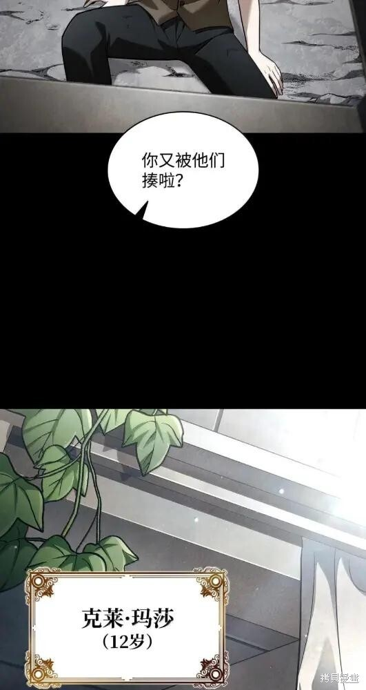 第133话 第22页