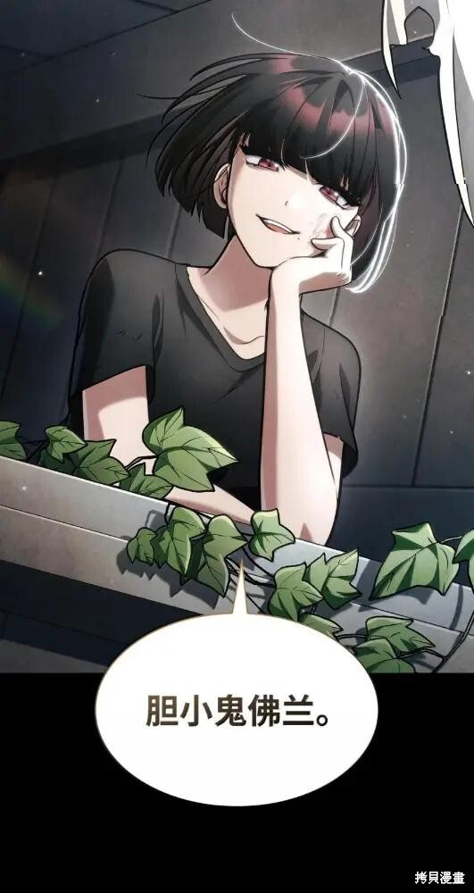 第133话 第23页