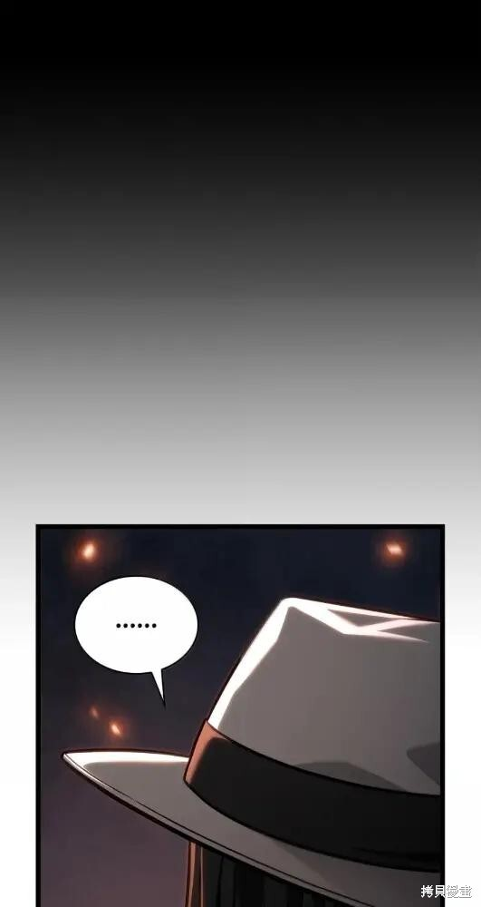 第133话 第24页