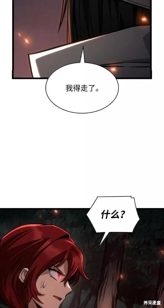第133话 第25页