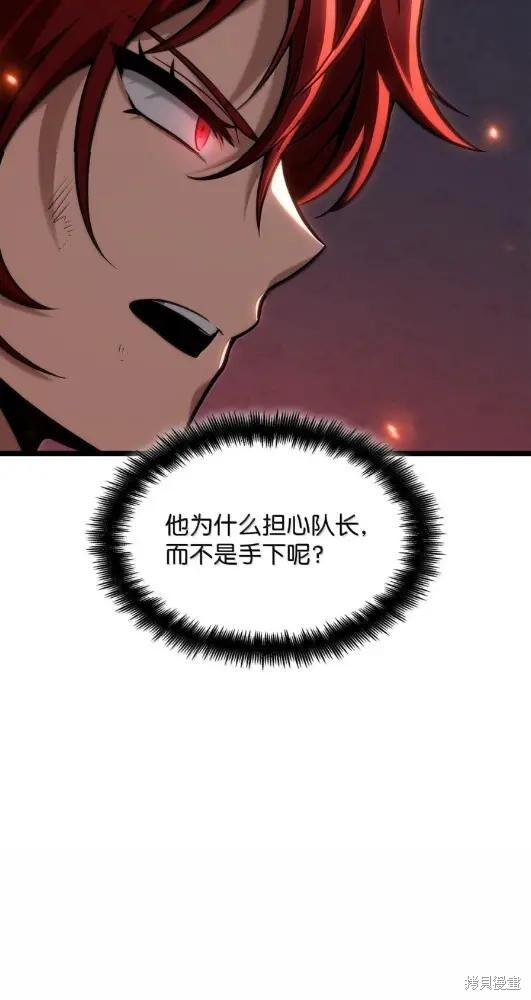 第133话 第27页