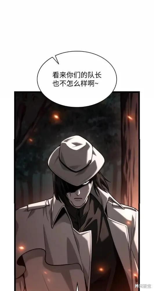 第133话 第28页
