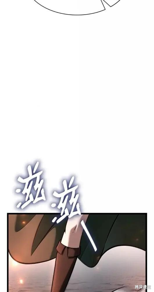 第133话 第32页