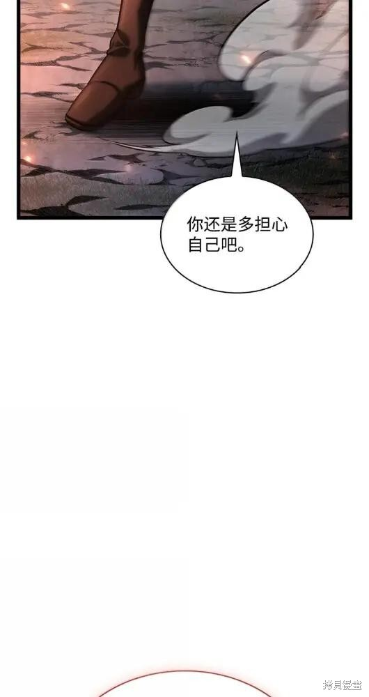 第133话 第33页