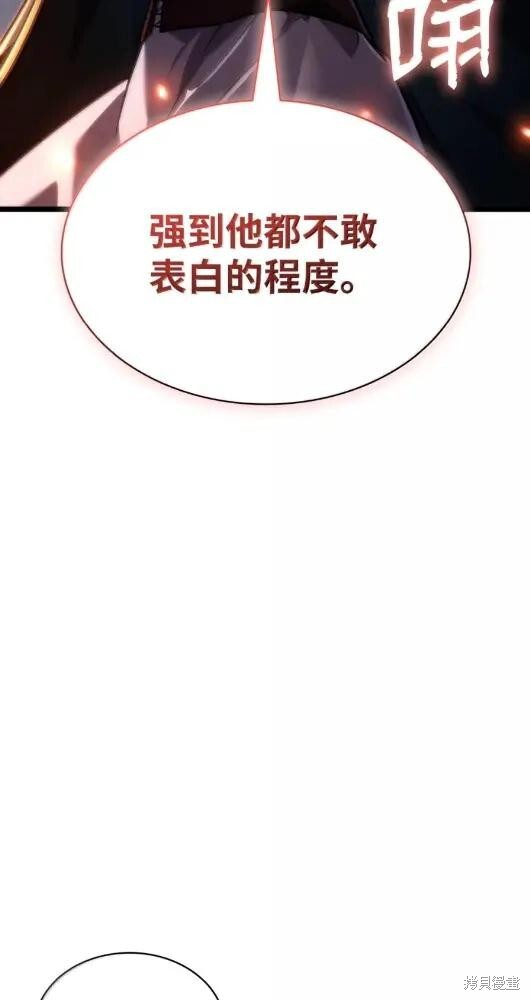 第133话 第35页