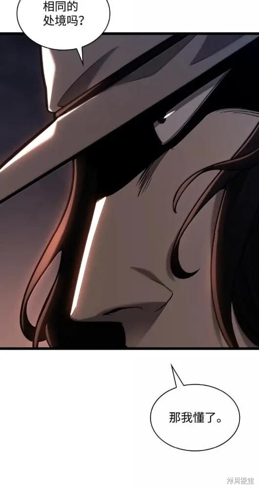 第133话 第36页