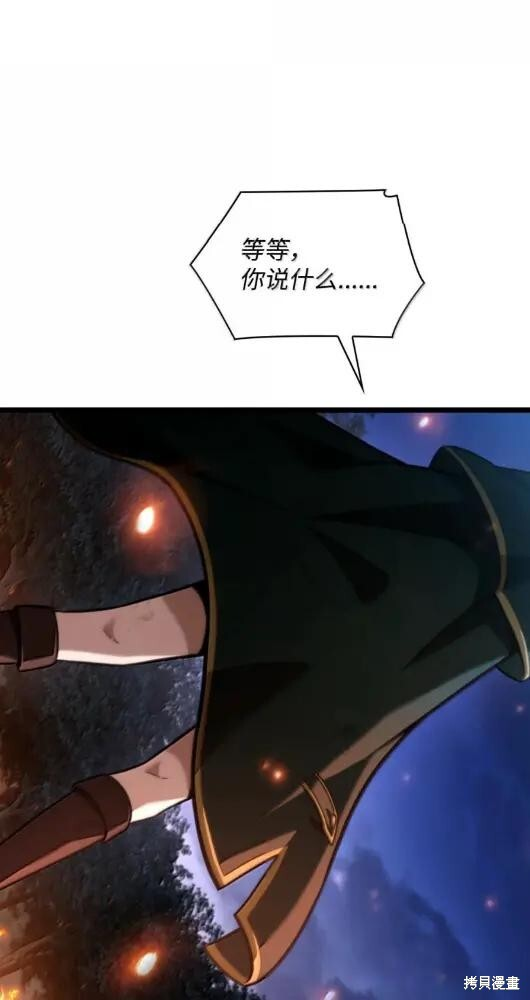 第133话 第37页