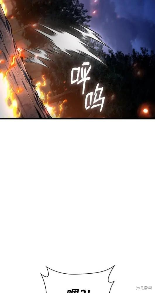 第133话 第38页