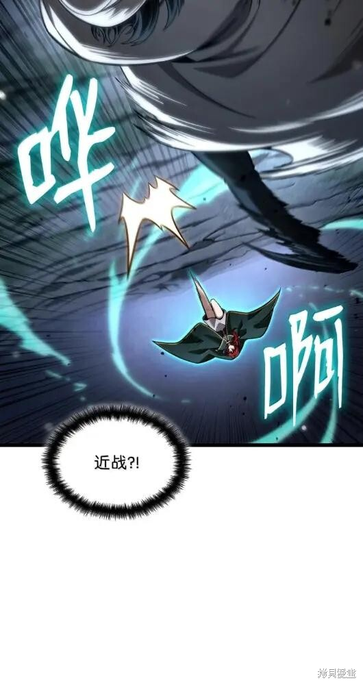 第133话 第42页