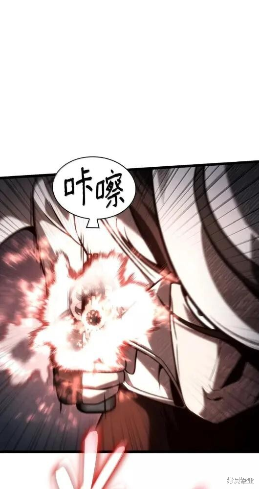 第133话 第44页