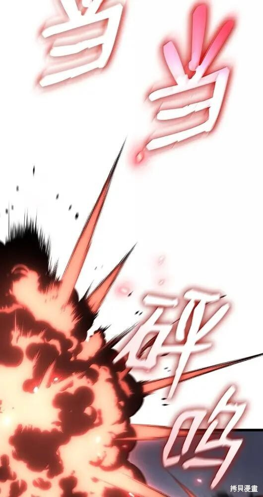 第133话 第45页