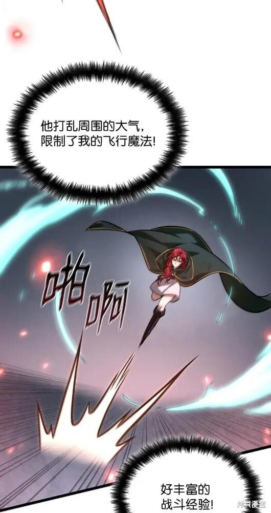 第133话 第47页