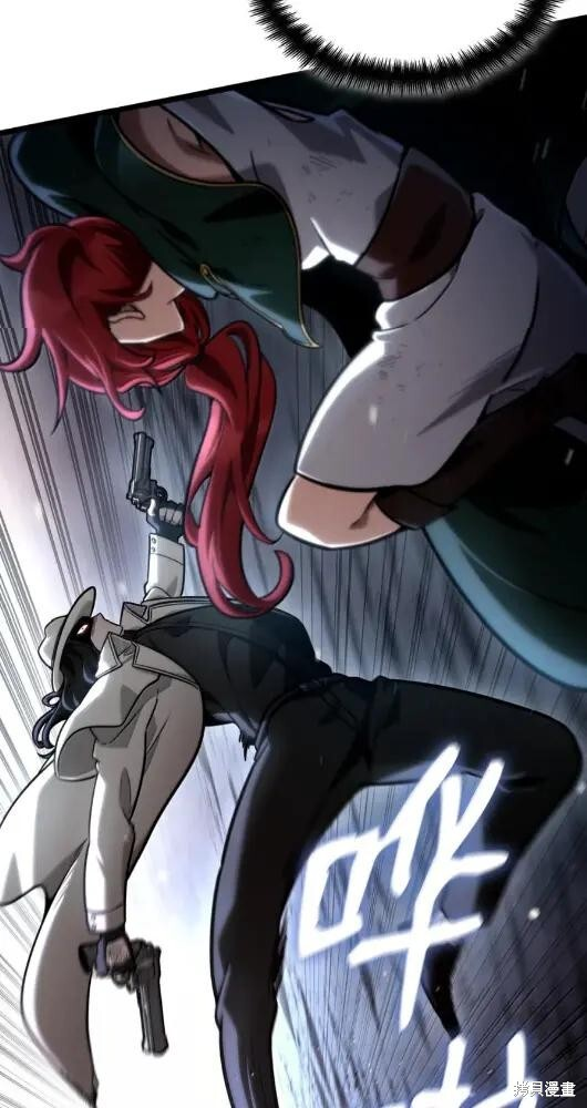 第133话 第48页