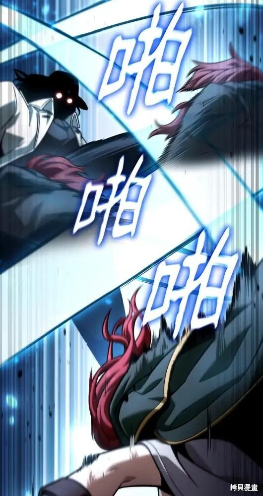 第133话 第51页