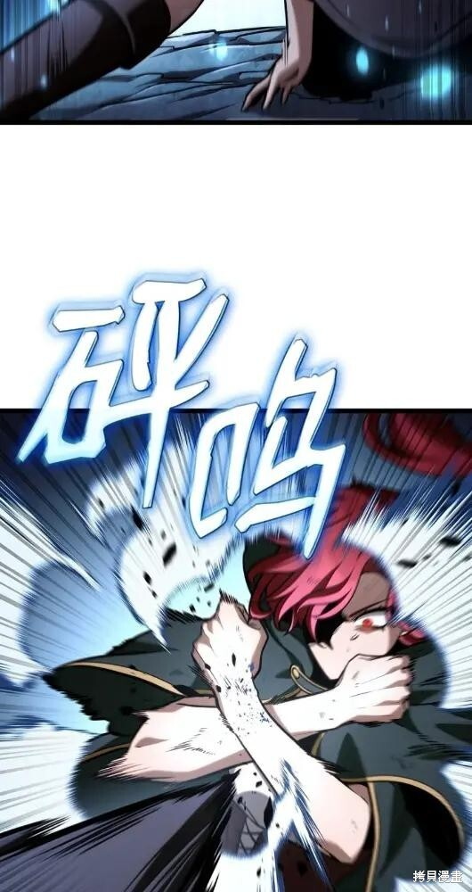 第133话 第52页
