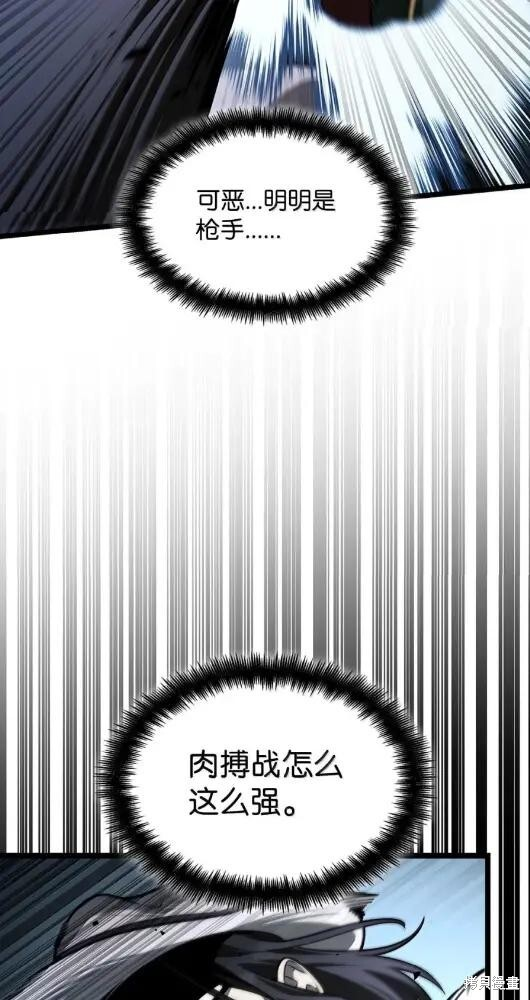 第133话 第53页