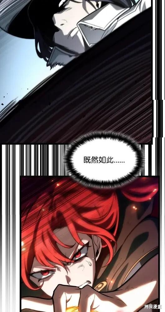 第133话 第54页