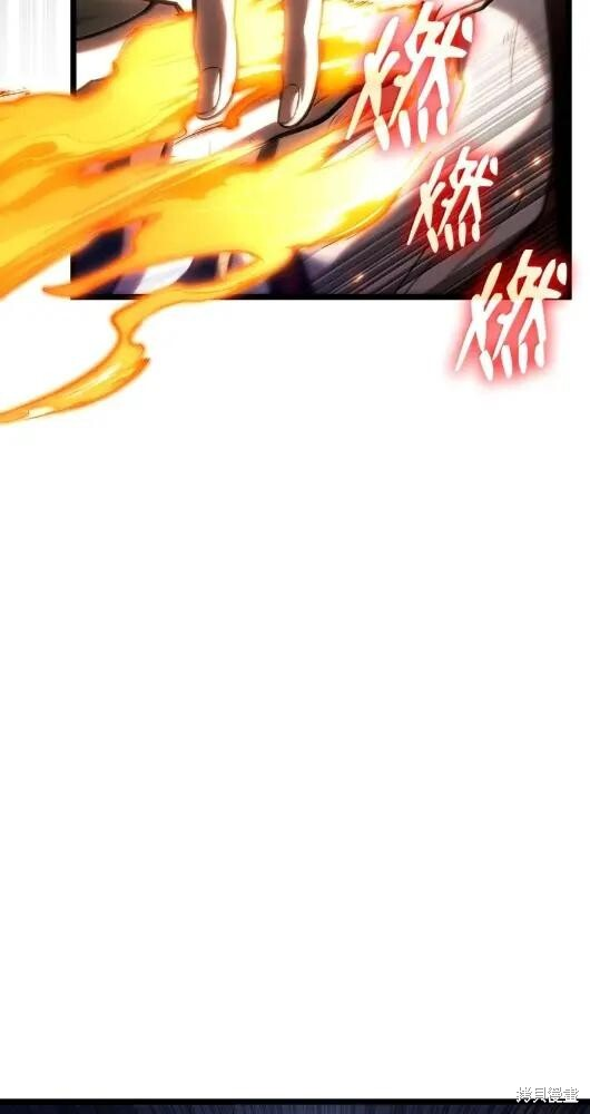 第133话 第55页