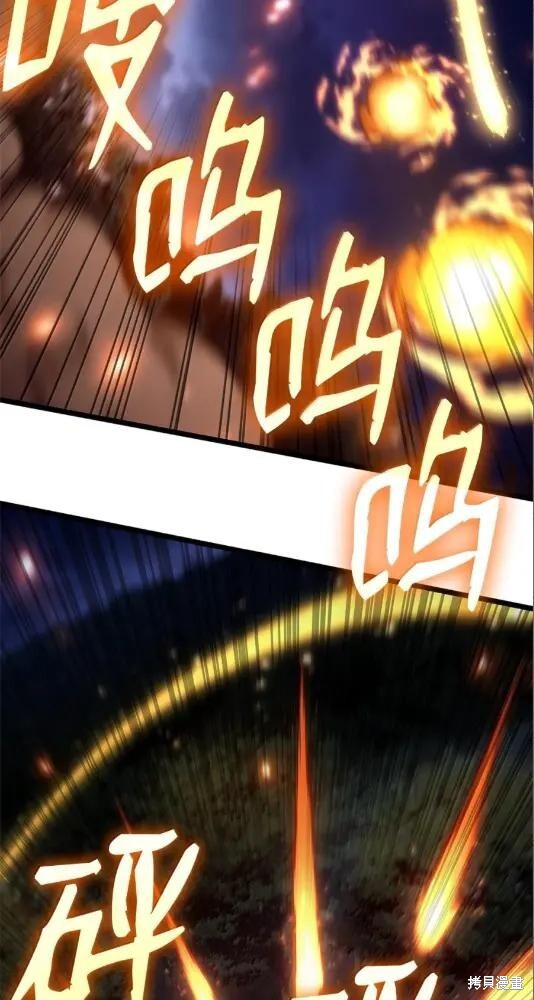 第133话 第63页