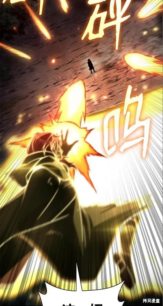 第133话 第64页