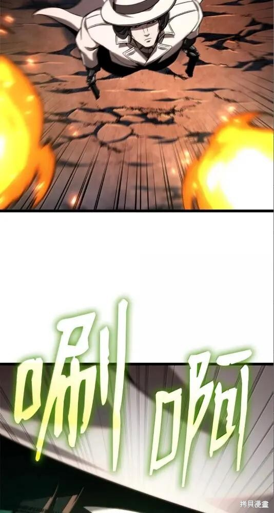第133话 第66页
