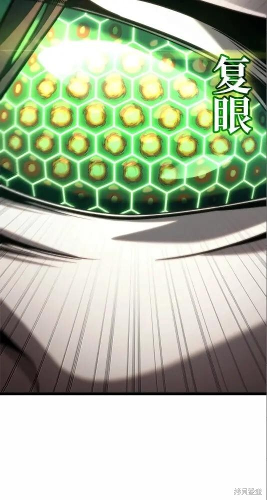 第133话 第67页