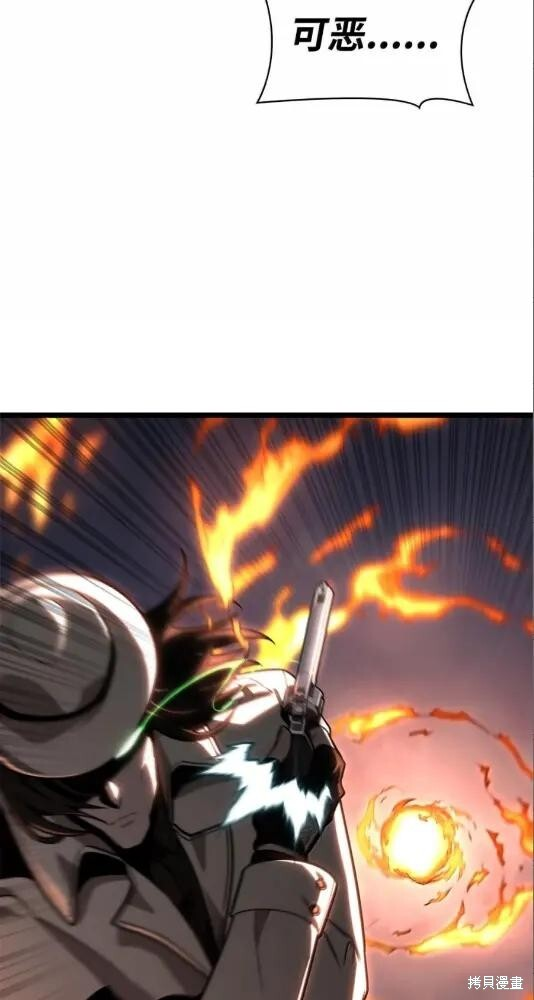 第133话 第72页