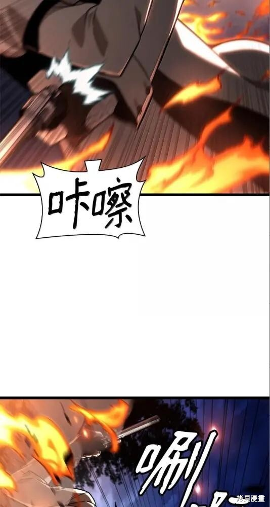 第133话 第73页