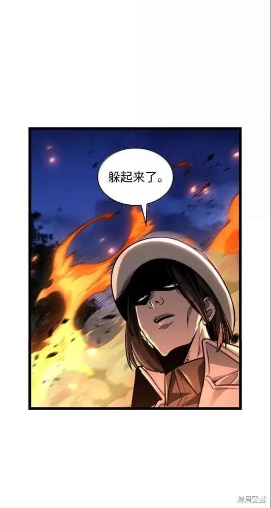 第133话 第75页