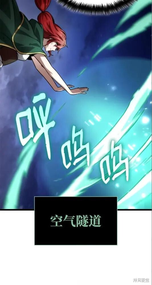 第133话 第78页