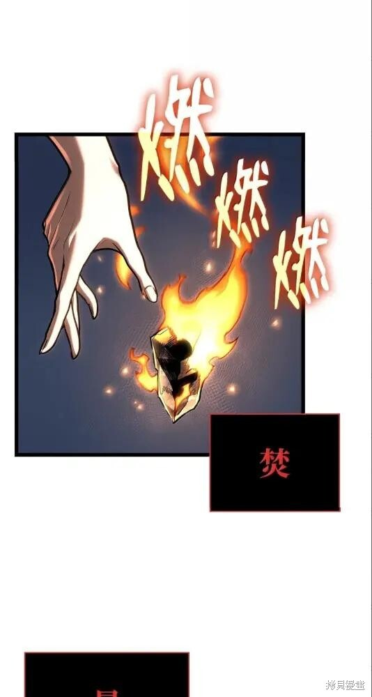第133话 第79页