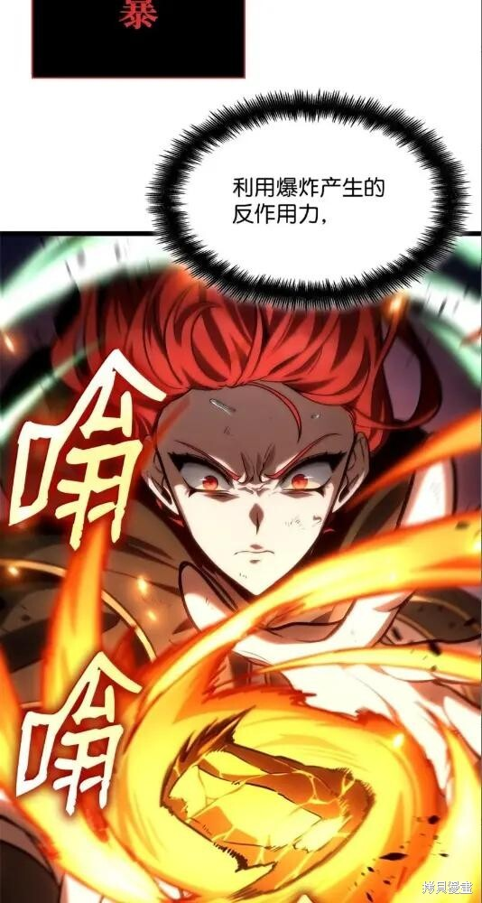 第133话 第80页