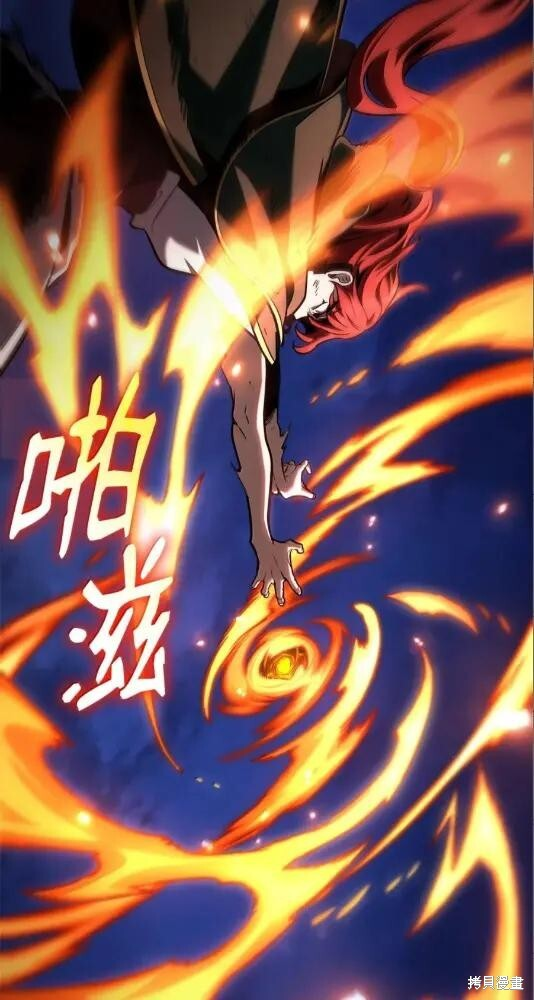 第133话 第84页
