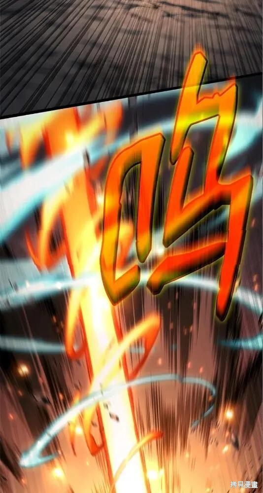 第133话 第89页