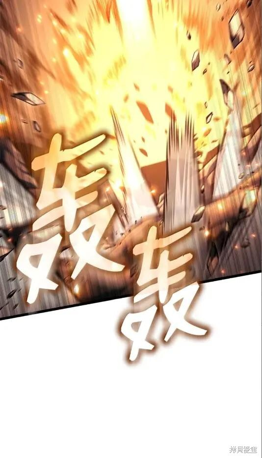第133话 第90页