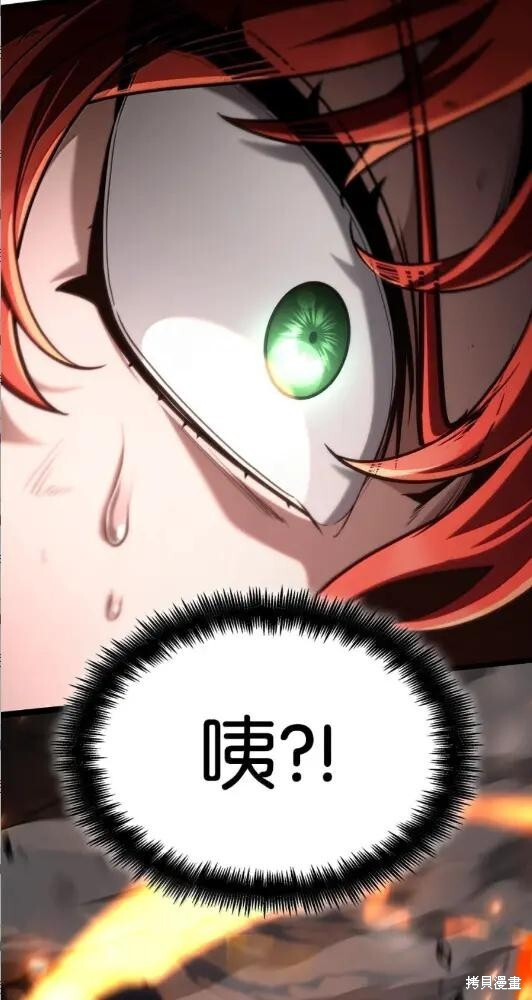 第133话 第92页