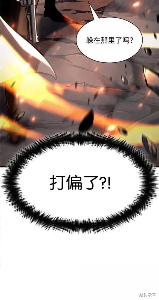 第133话 第94页