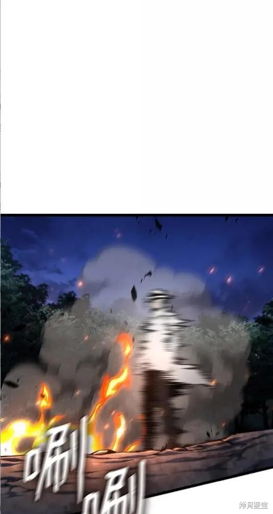 第133话 第95页
