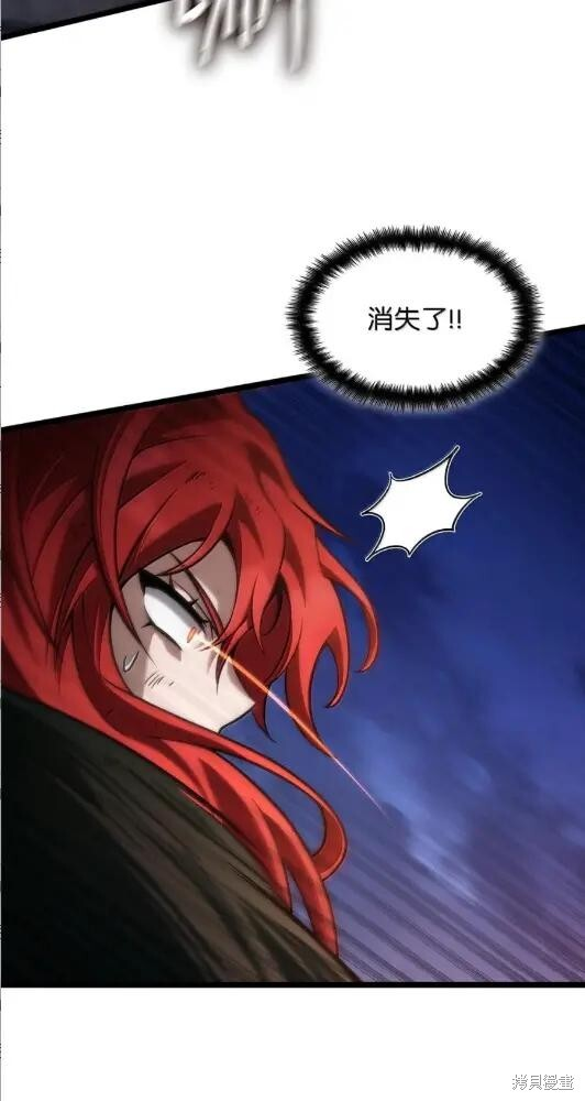 第133话 第96页
