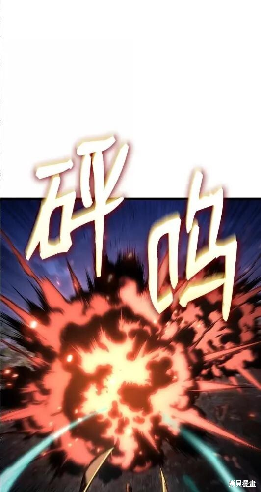 第133话 第97页