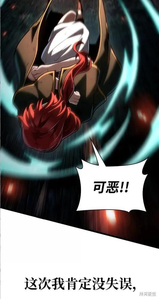 第133话 第98页
