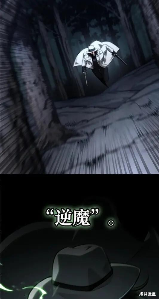 第133话 第100页