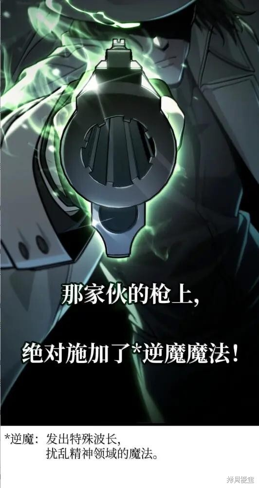 第133话 第101页