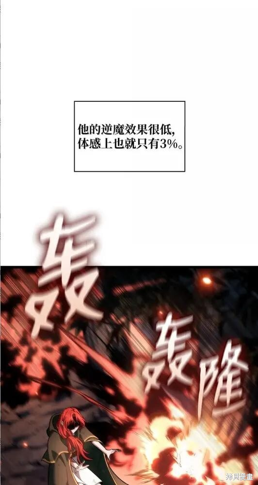 第133话 第102页