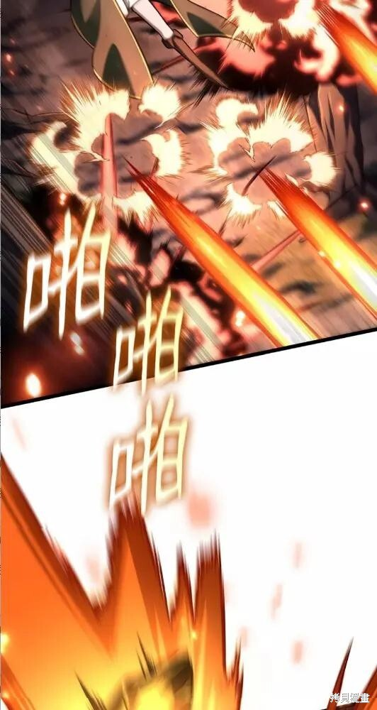 第133话 第103页