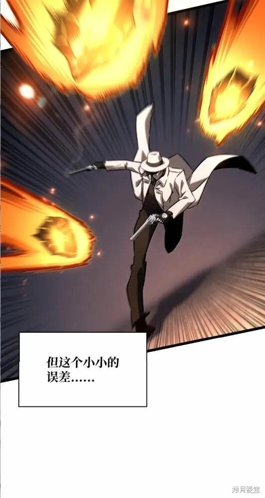 第133话 第104页