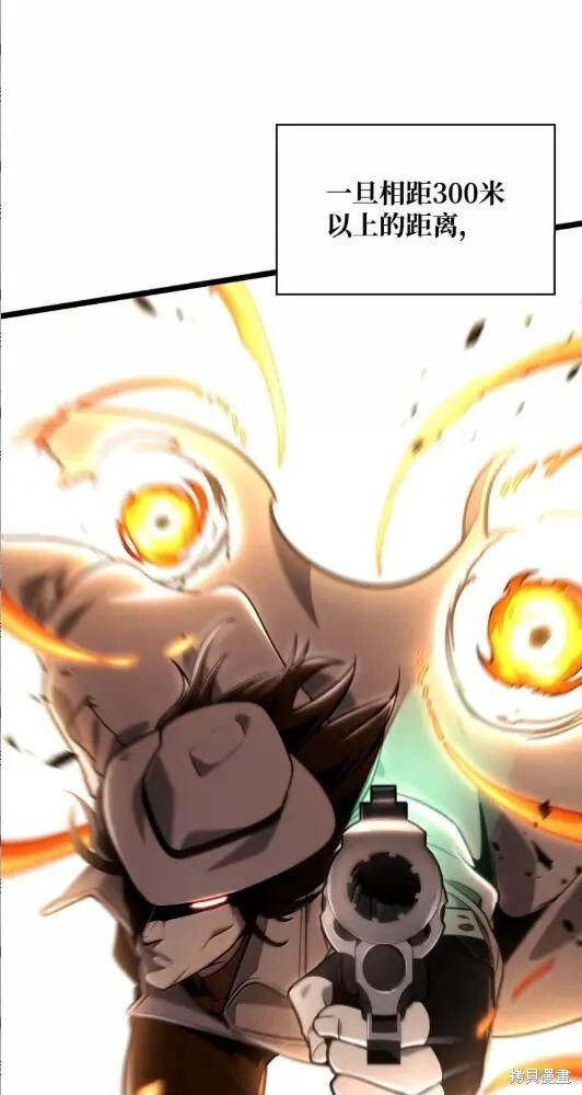 第133话 第105页