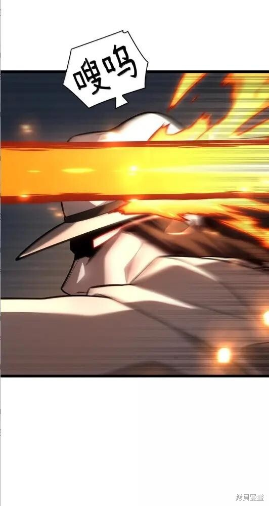 第133话 第107页