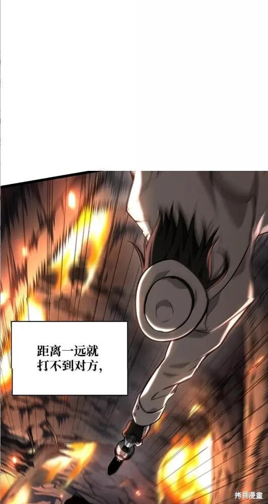 第133话 第108页