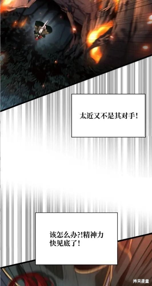第133话 第109页